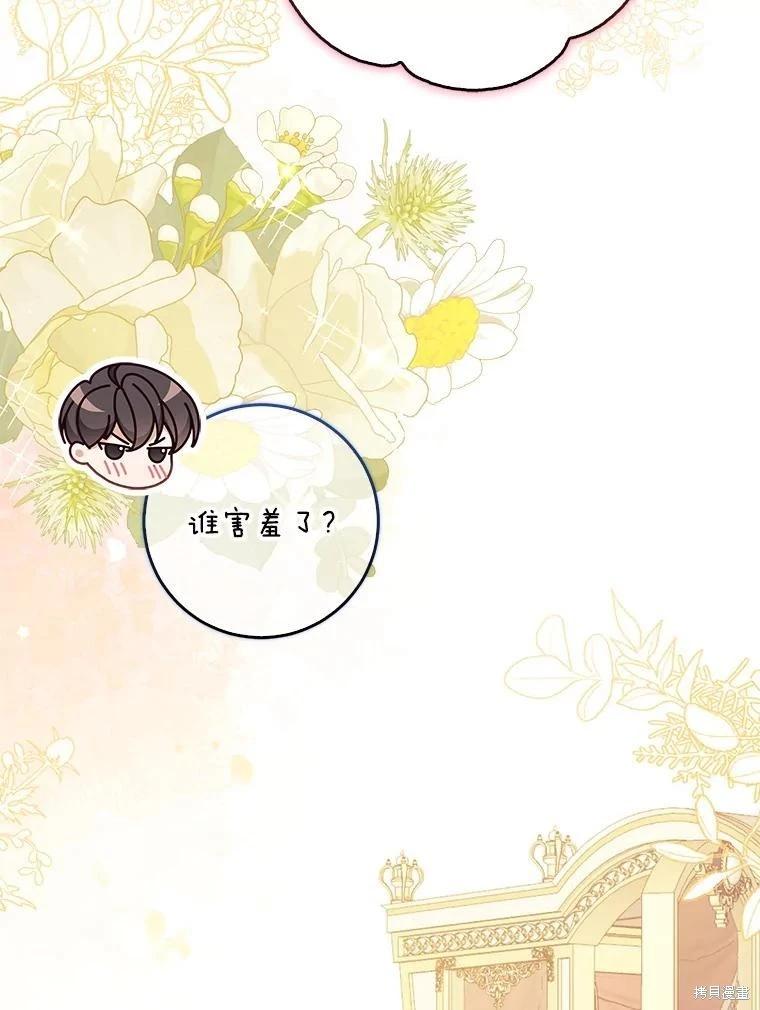 第117话10
