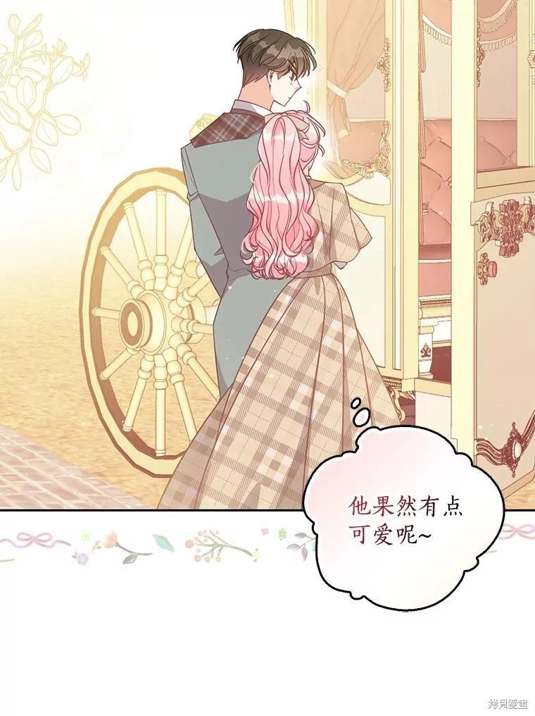 第117话11
