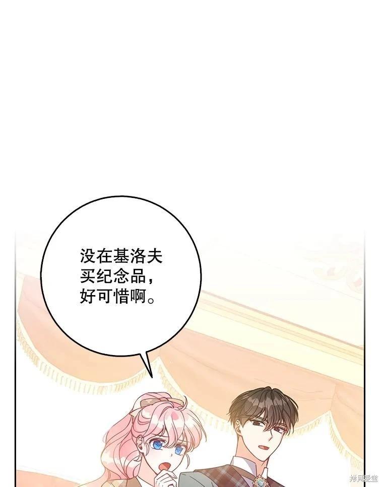 第117话14