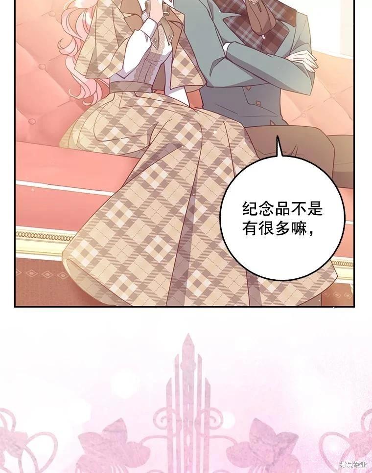 第117话15
