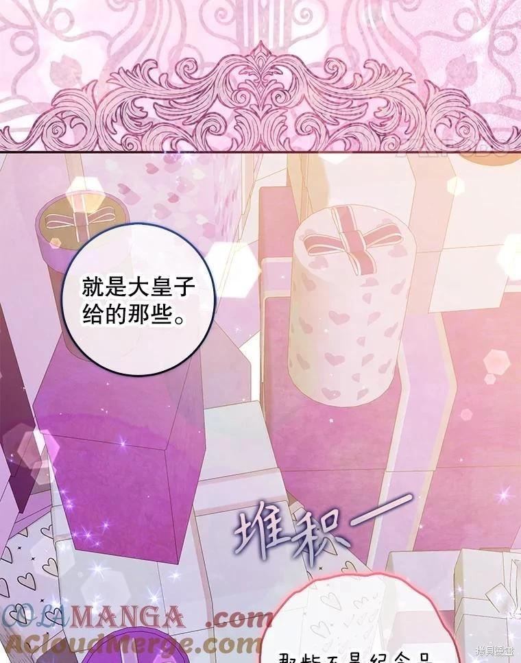 第117话16