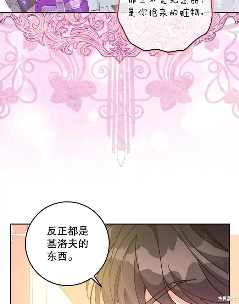 第117话17