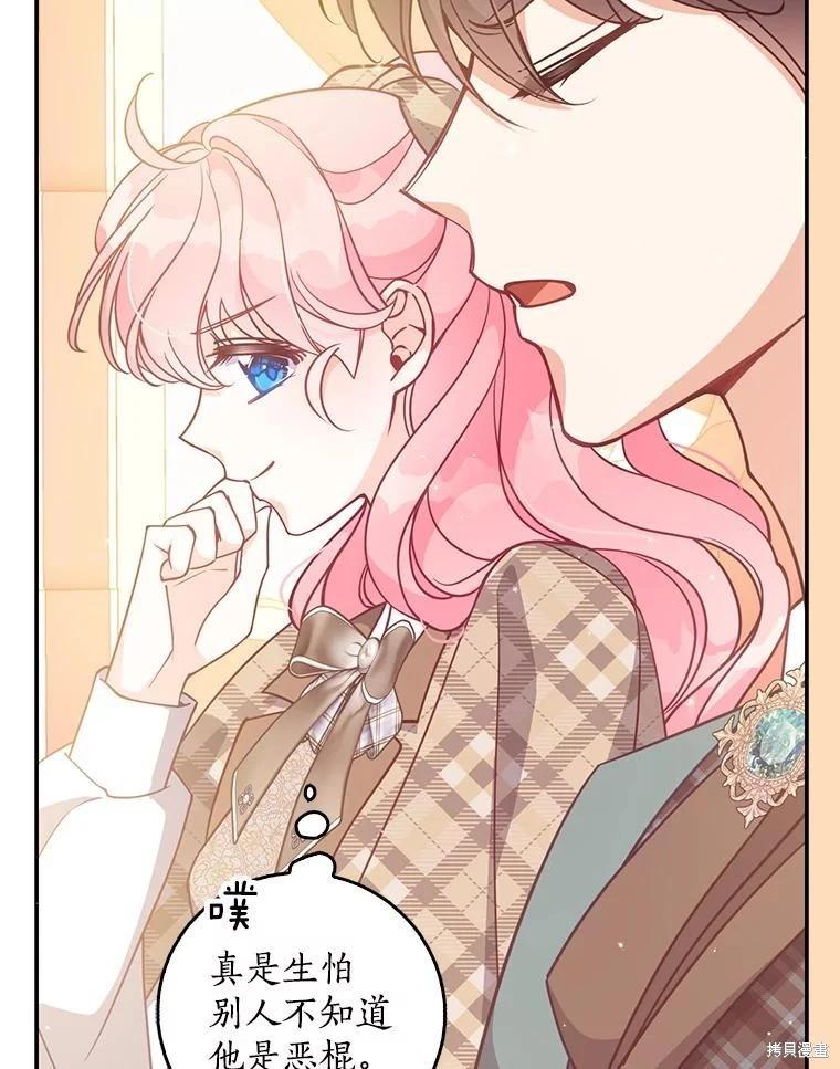第117话18