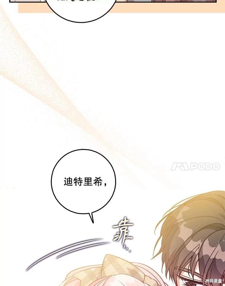 第117话19