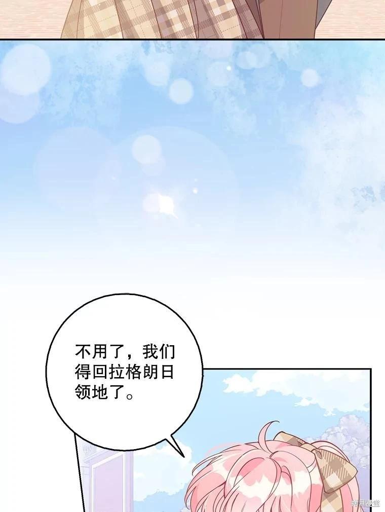 第117话2