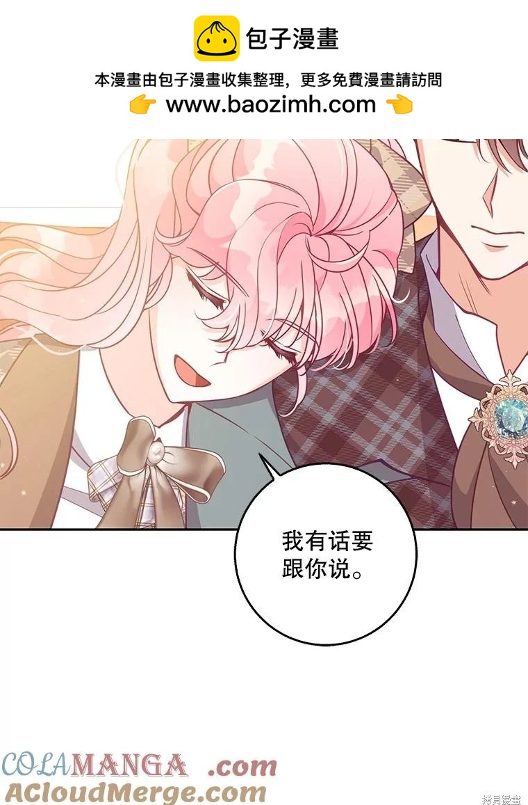 第117话20