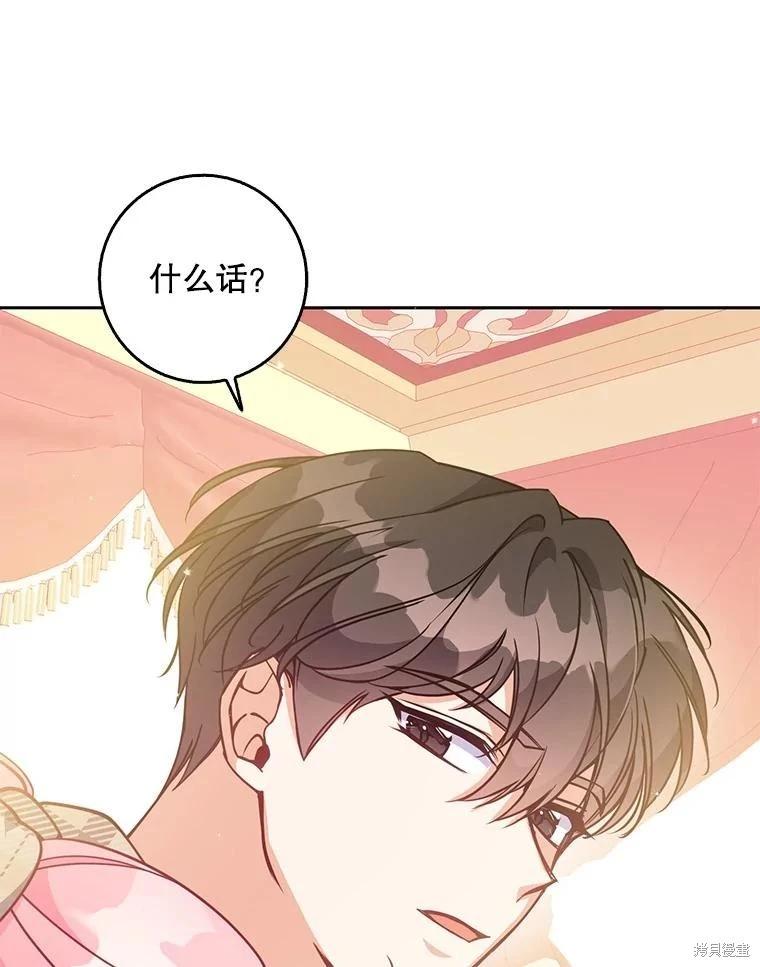 第117话21
