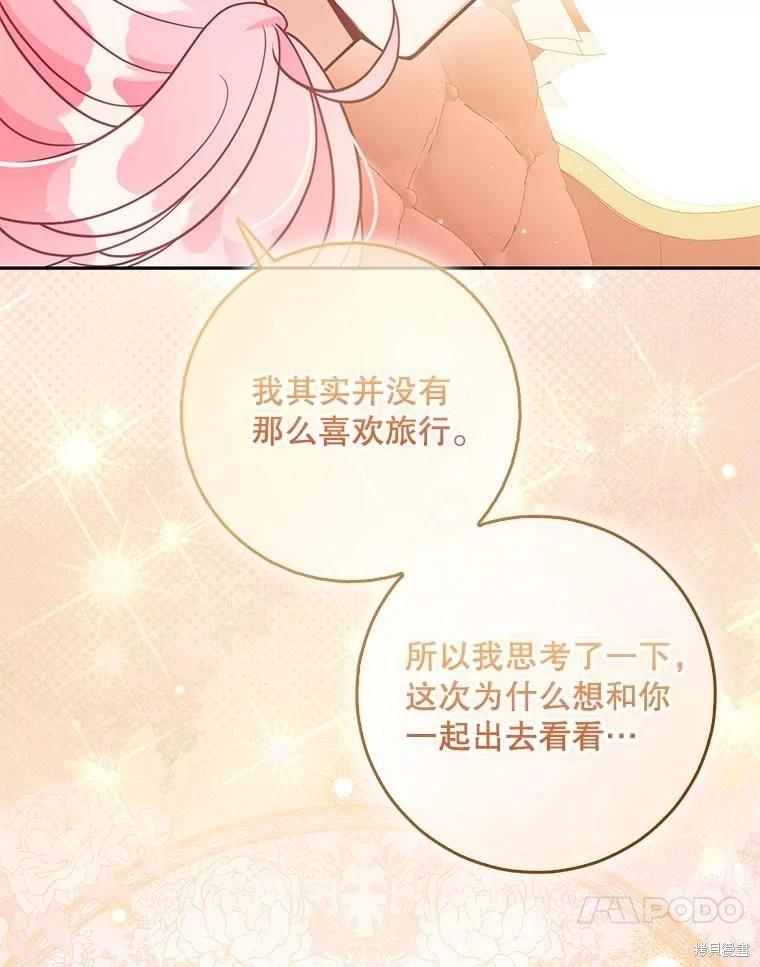 第117话22