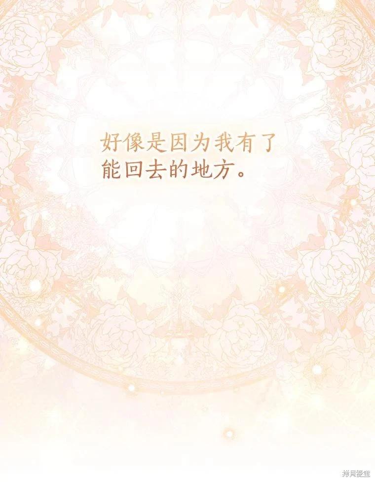第117话23