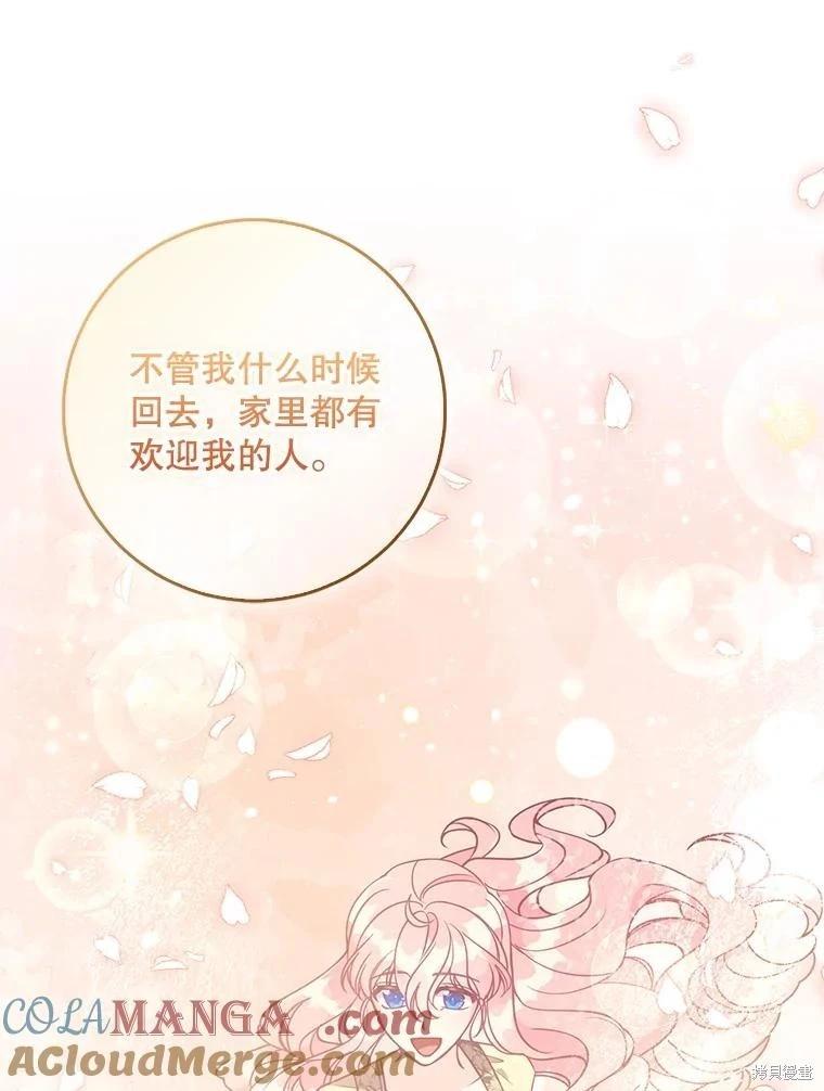 第117话24