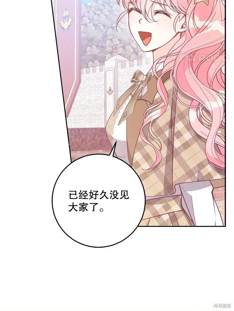 第117话3