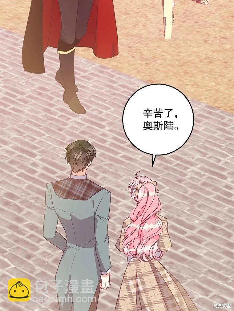 第117话5