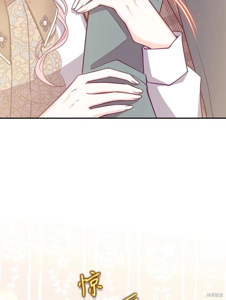 第117话7