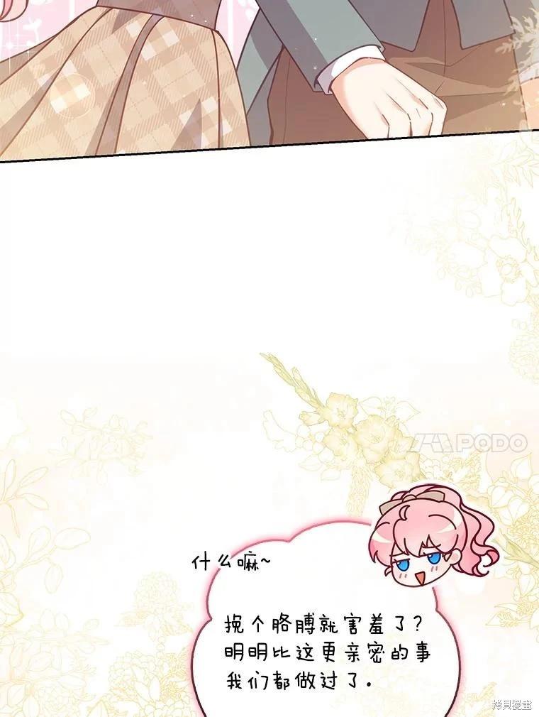 第117话9