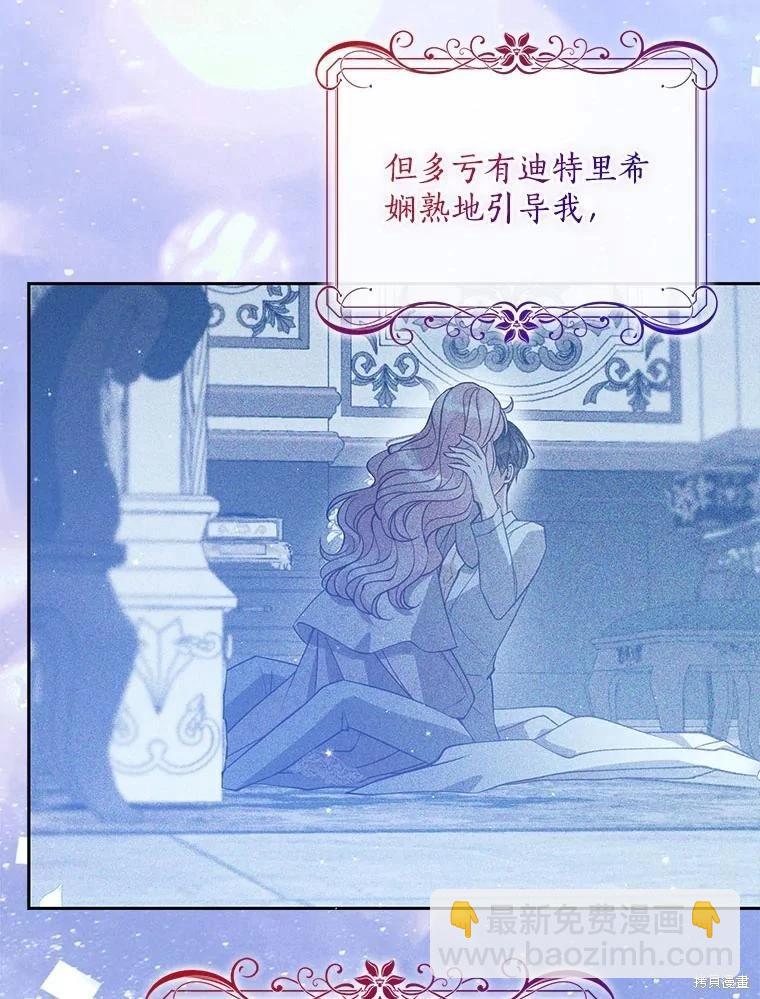 第119话10