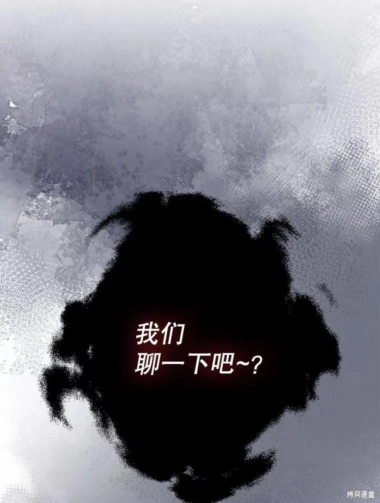 第119话105