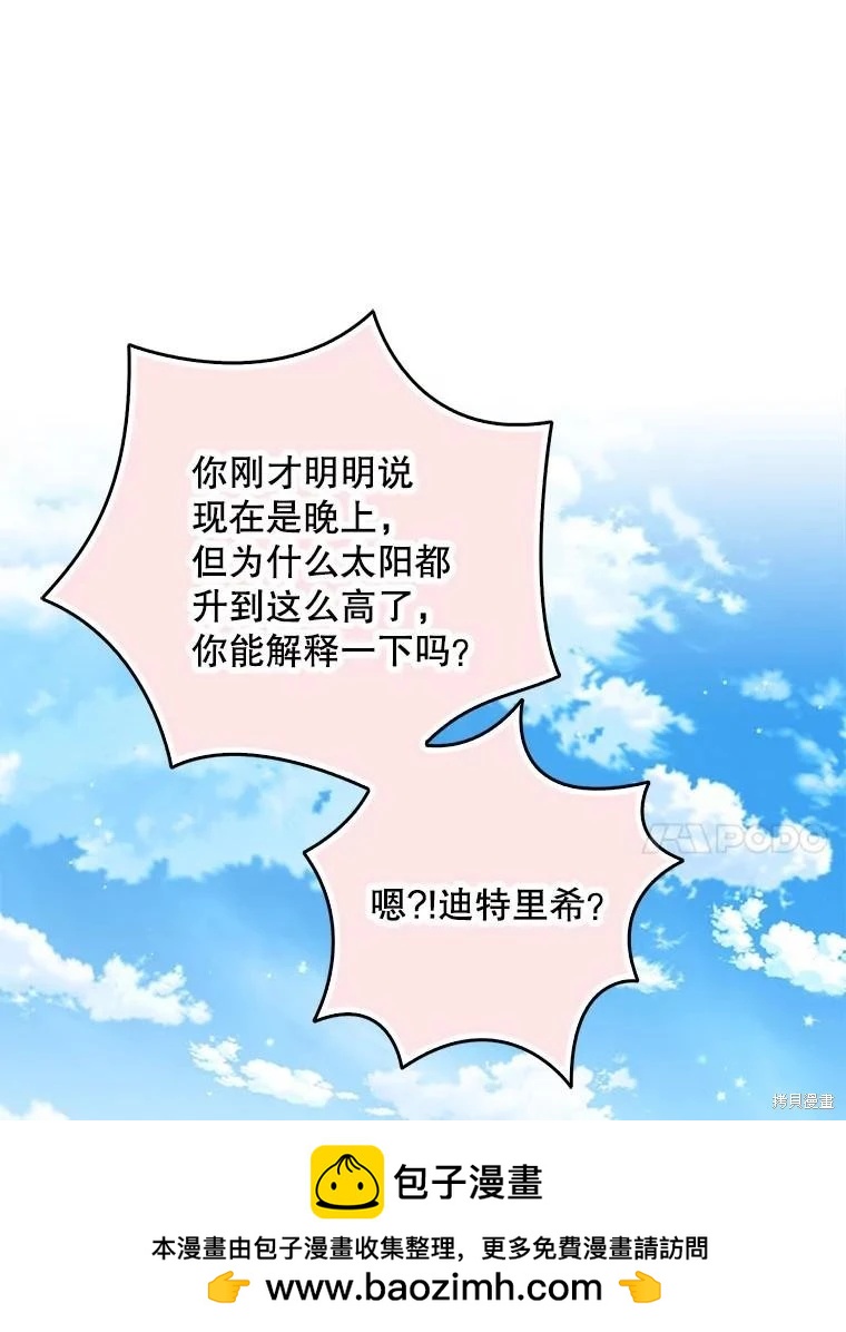 第119话107
