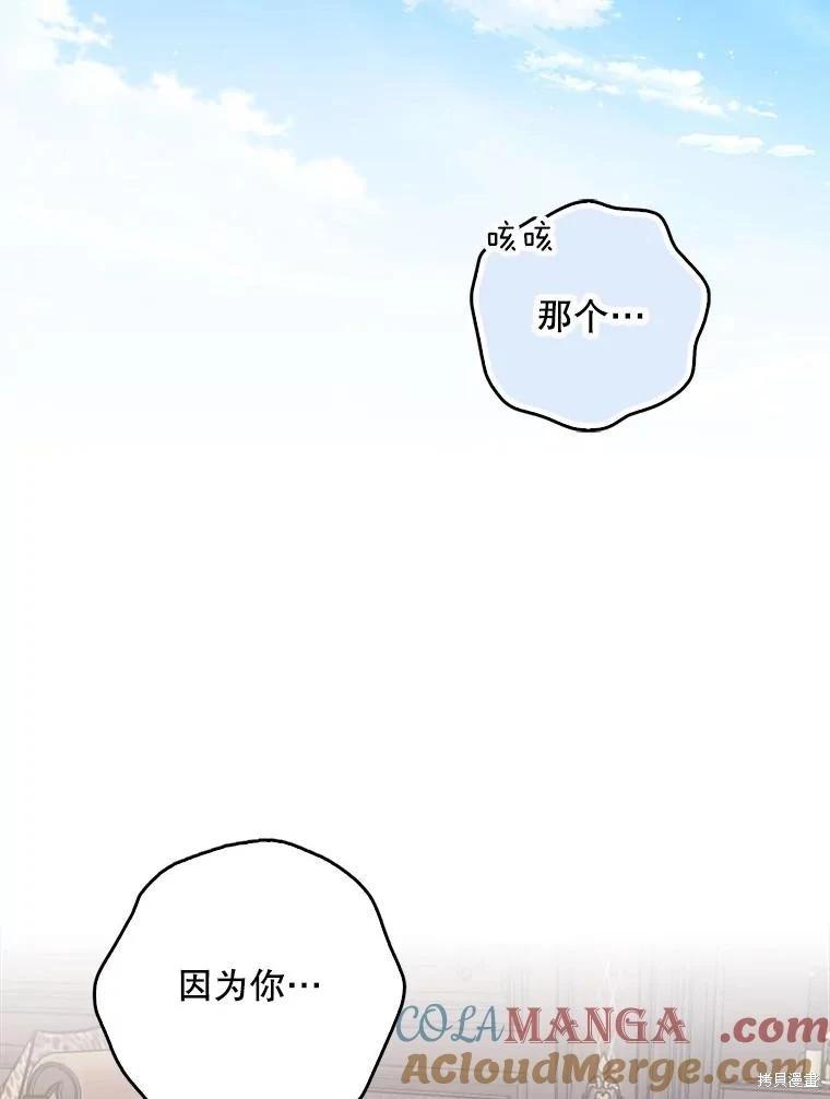 第119话108