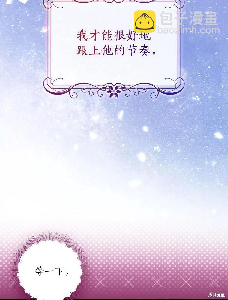 第119话11