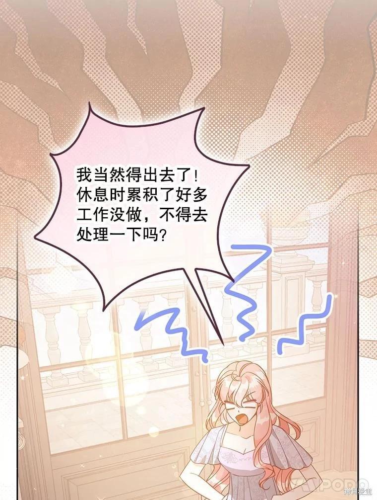 第119话111