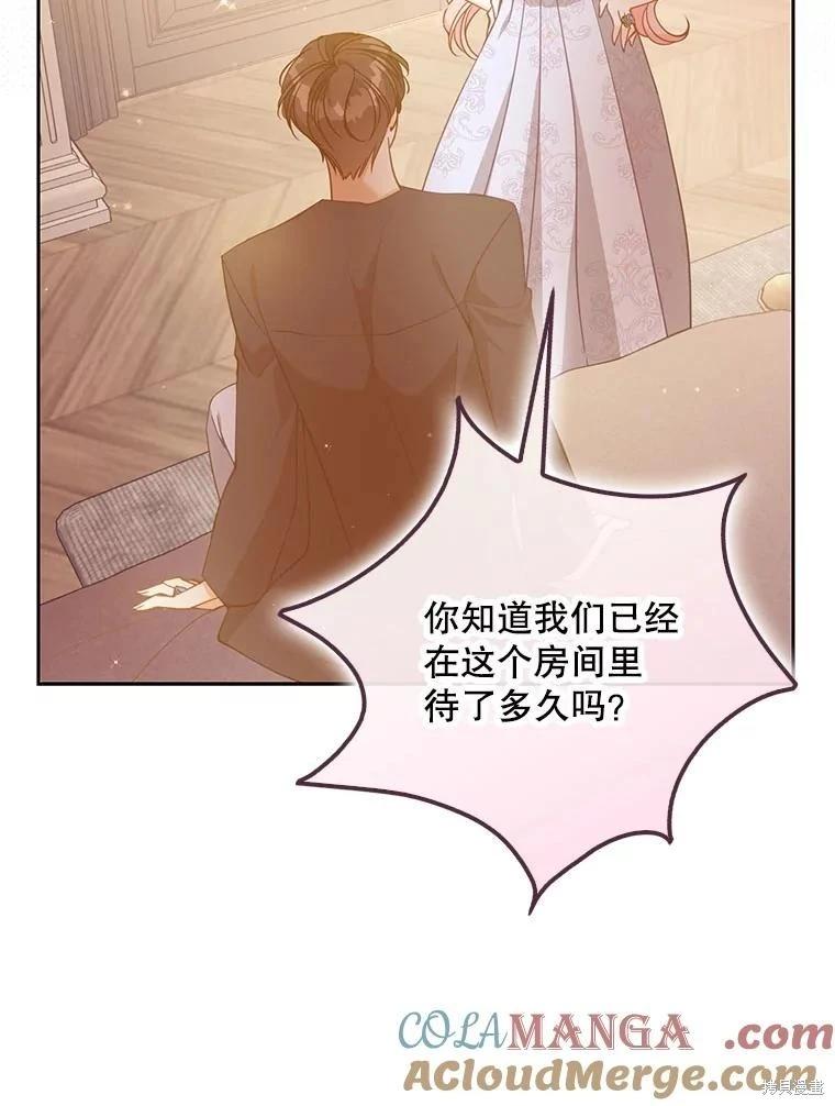 第119话112