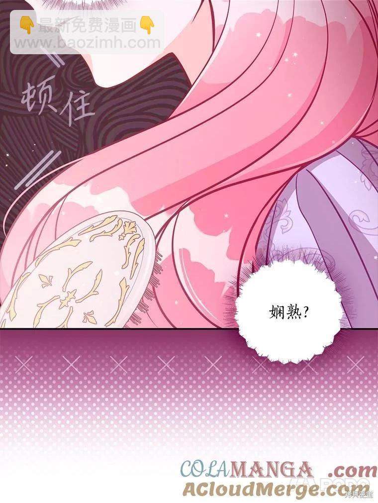 第119话12