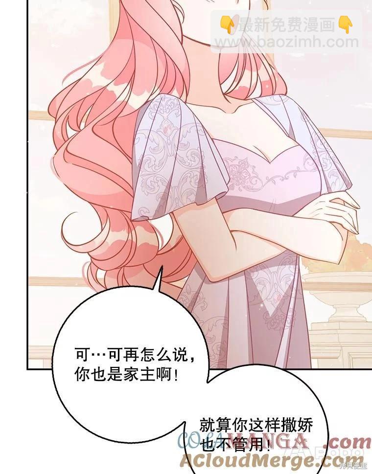 第119话120
