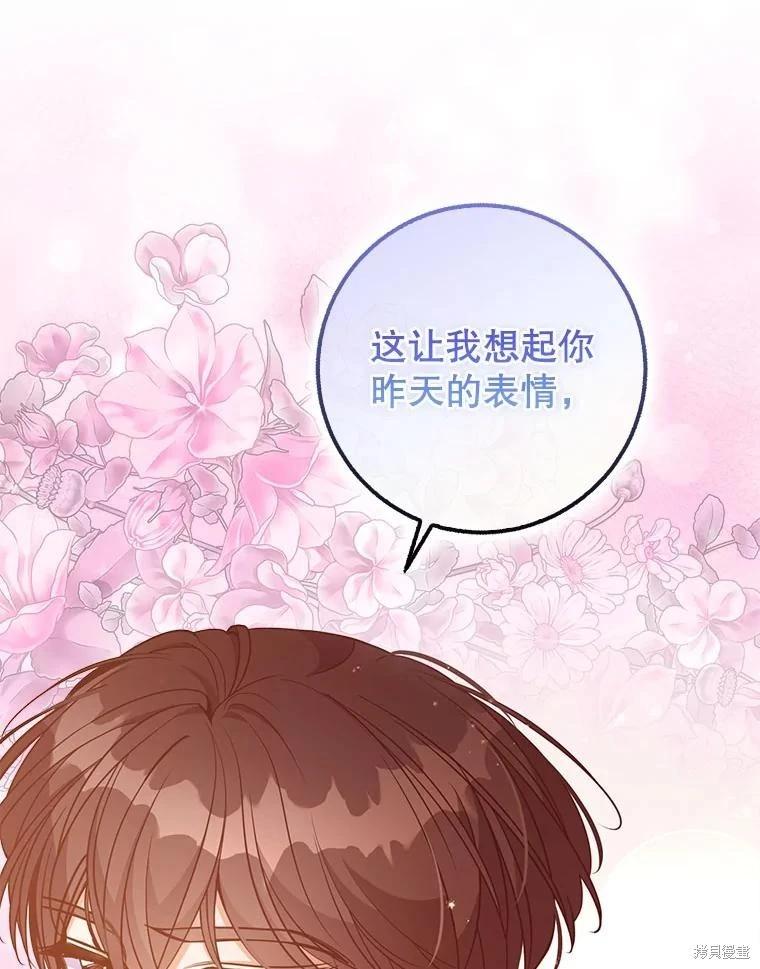 第119话123