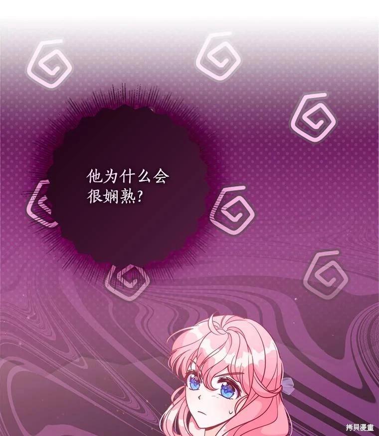 第119话13