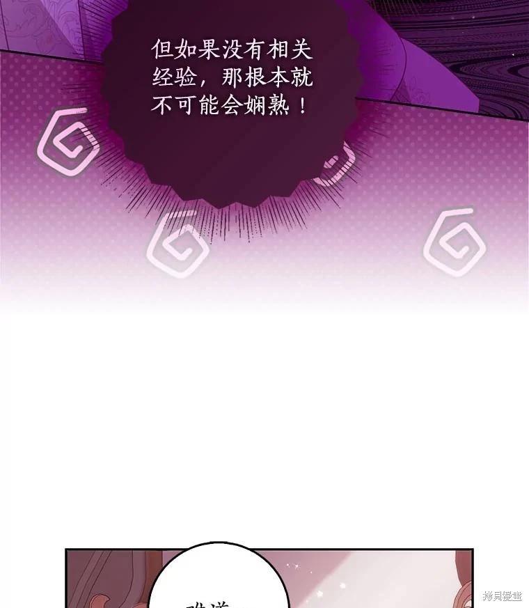 第119话15