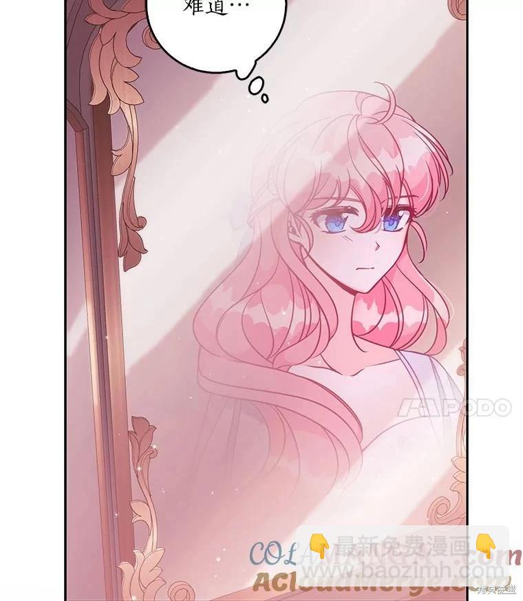 第119话16