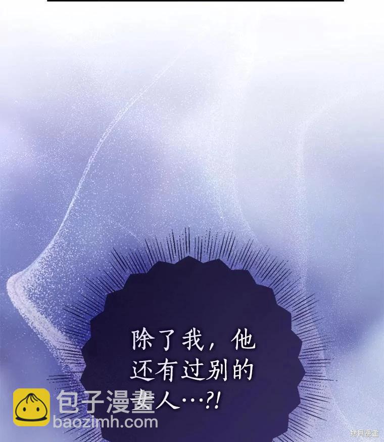第119话17