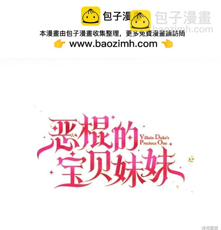第119话19