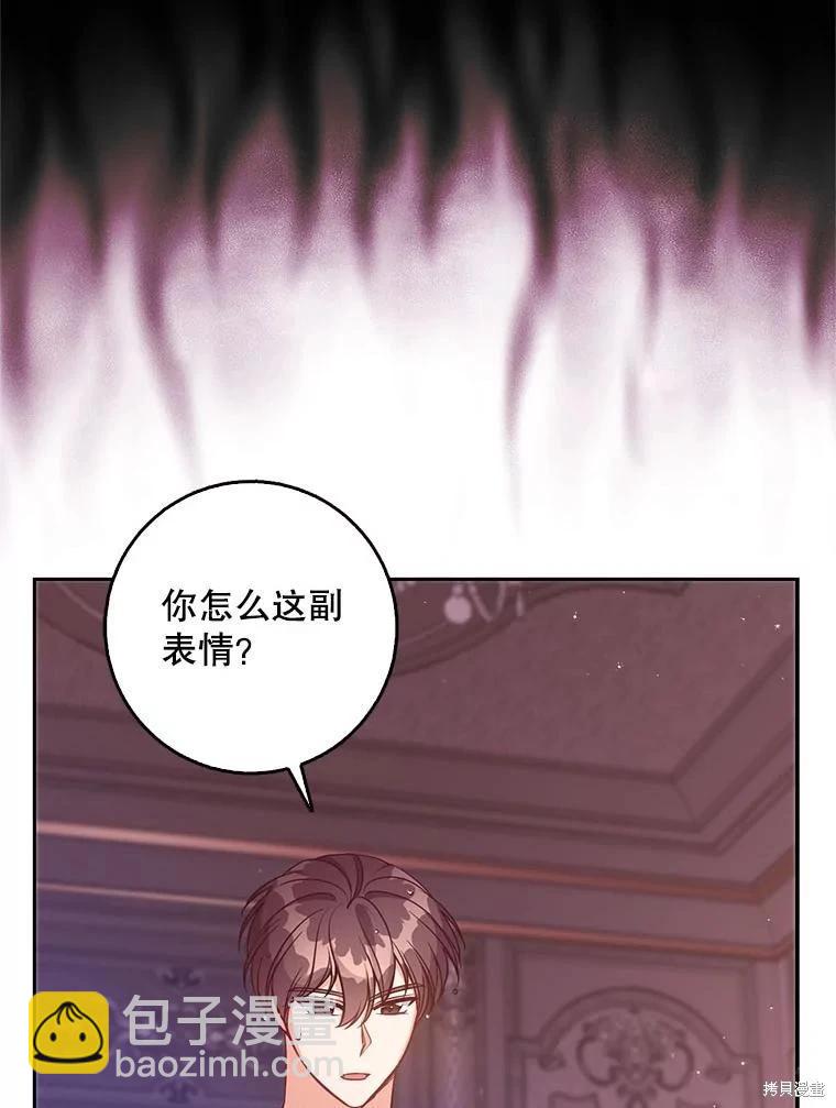 第119话23