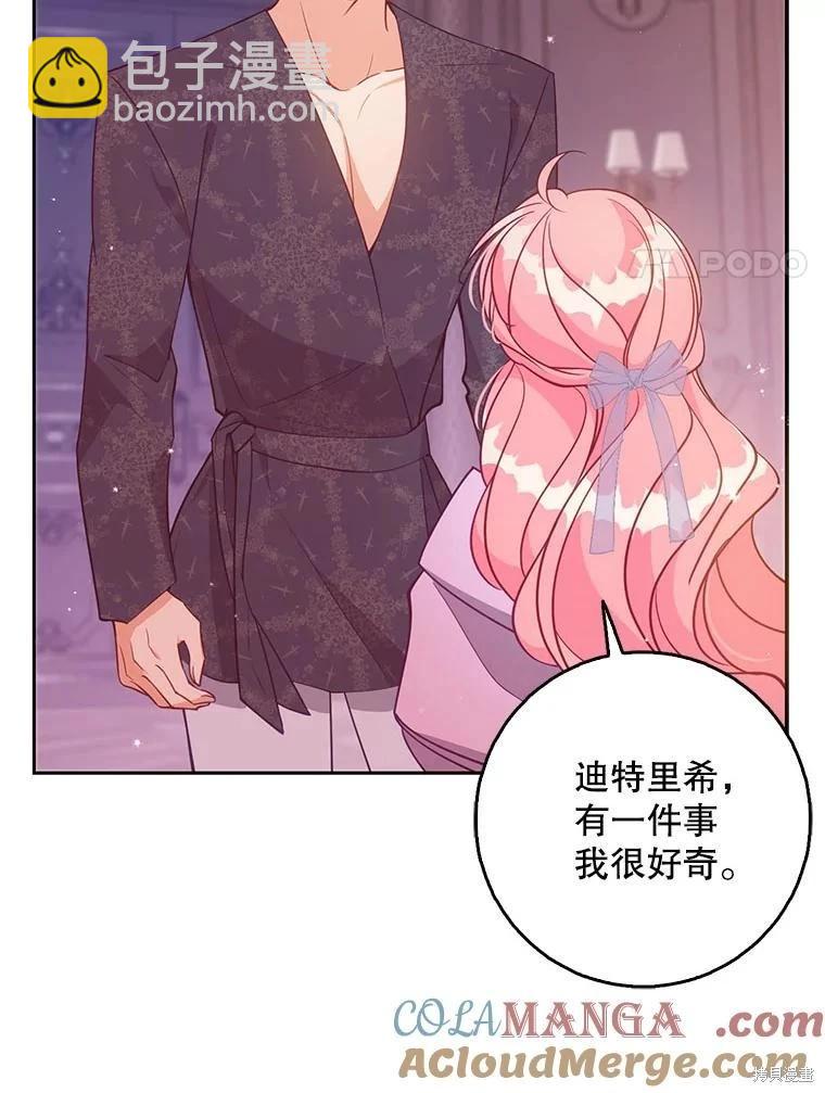第119话24