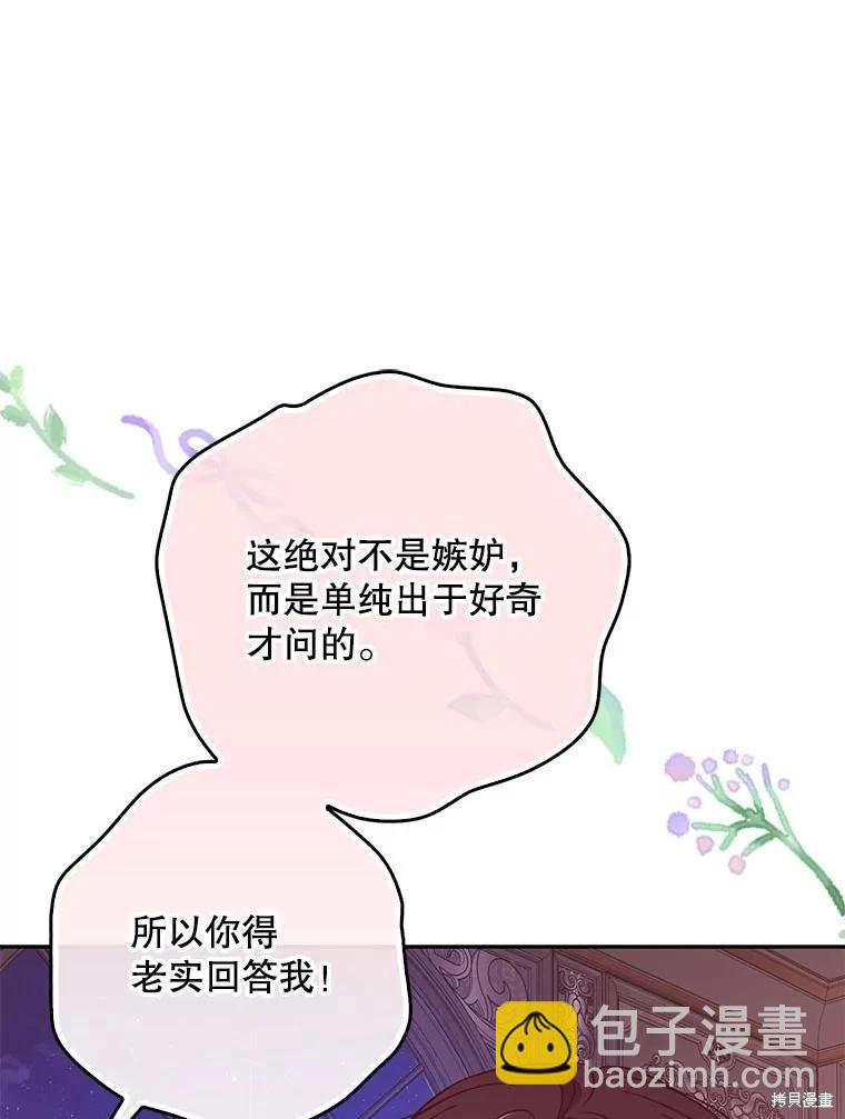 第119话25