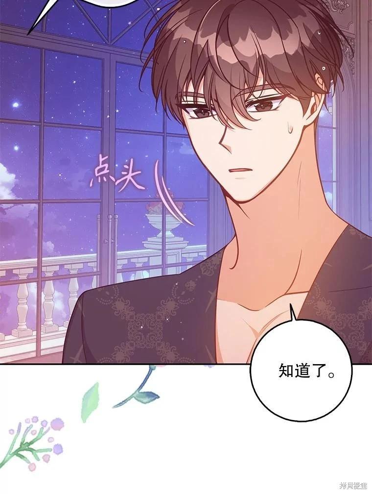 第119话26