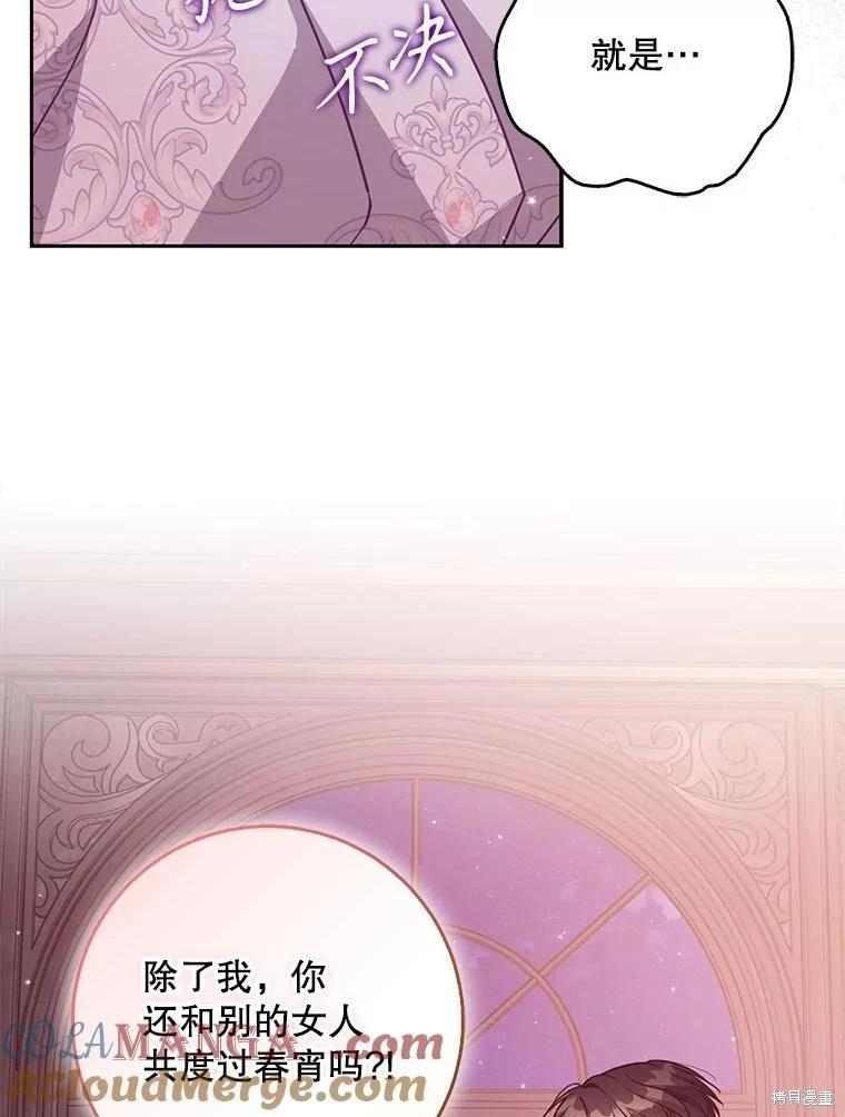 第119话28