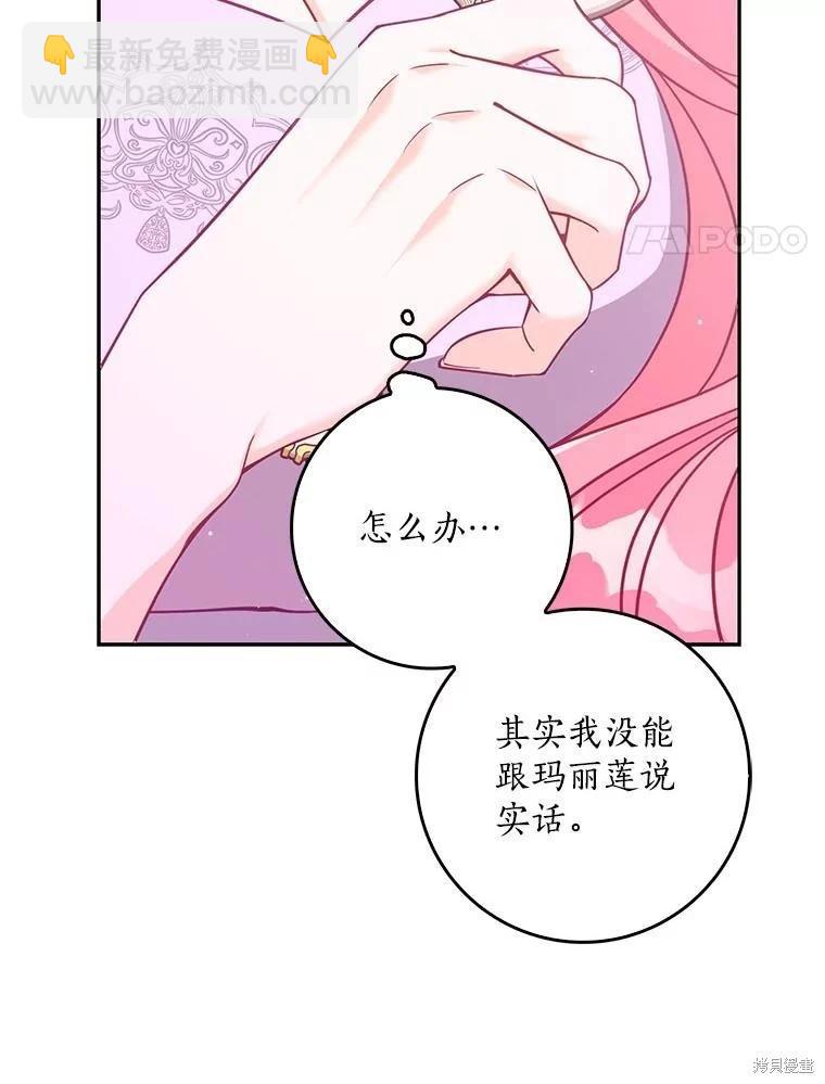 第119话3