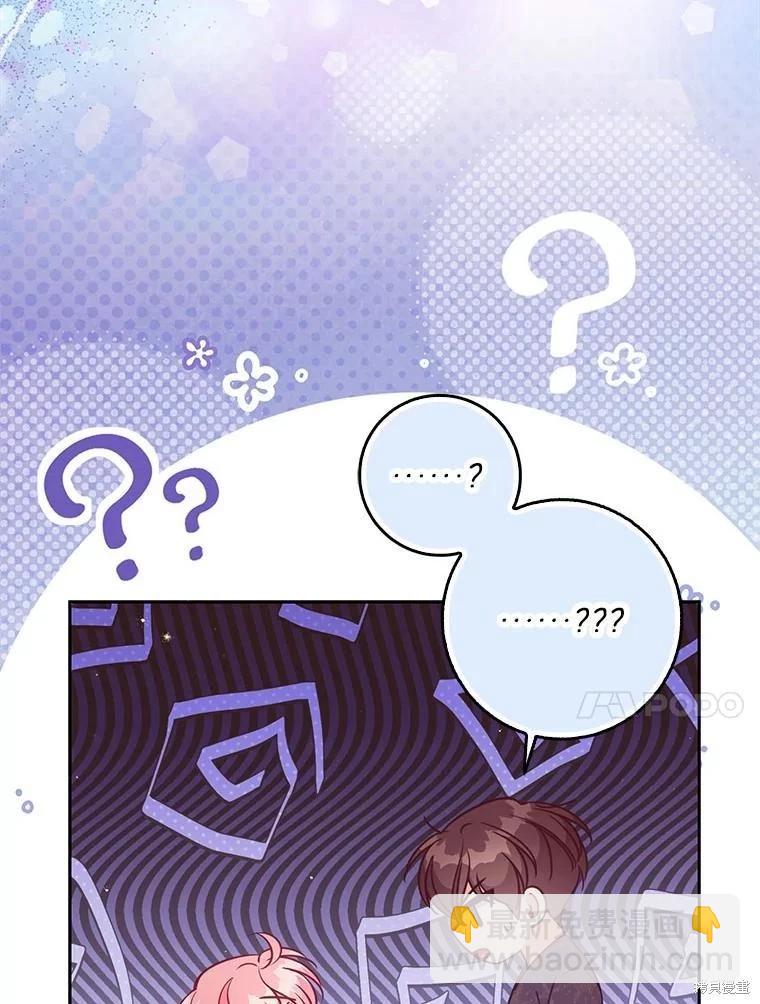 第119话30
