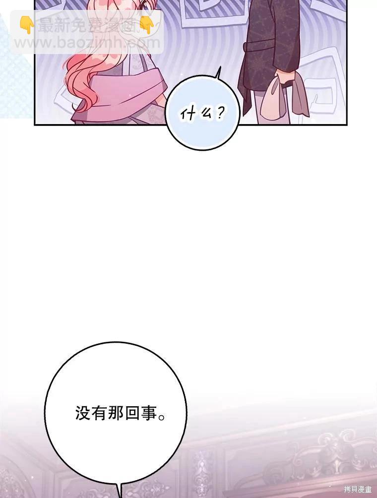 第119话31