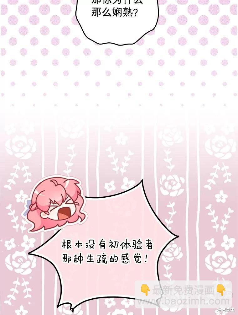 第119话33