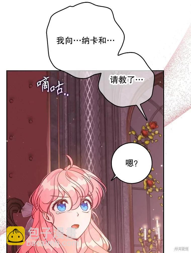 第119话35