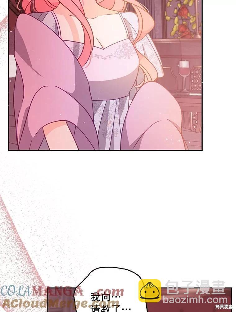 第119话36