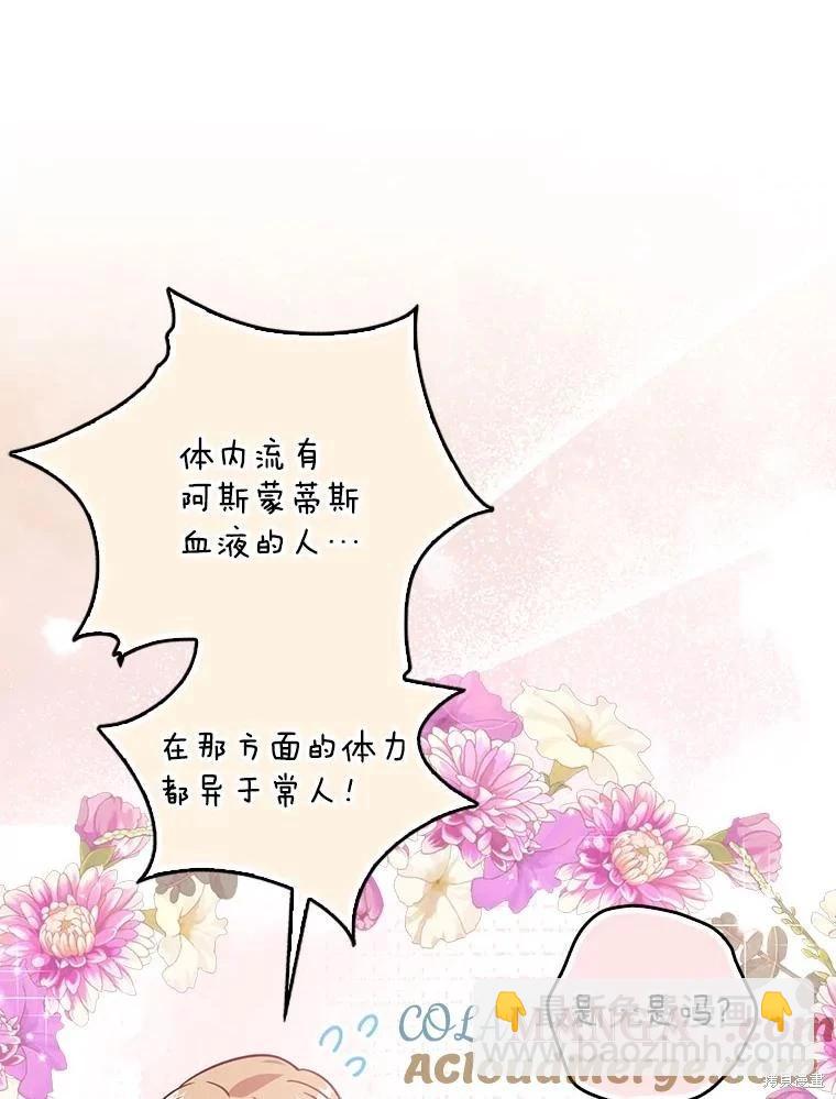 第119话4