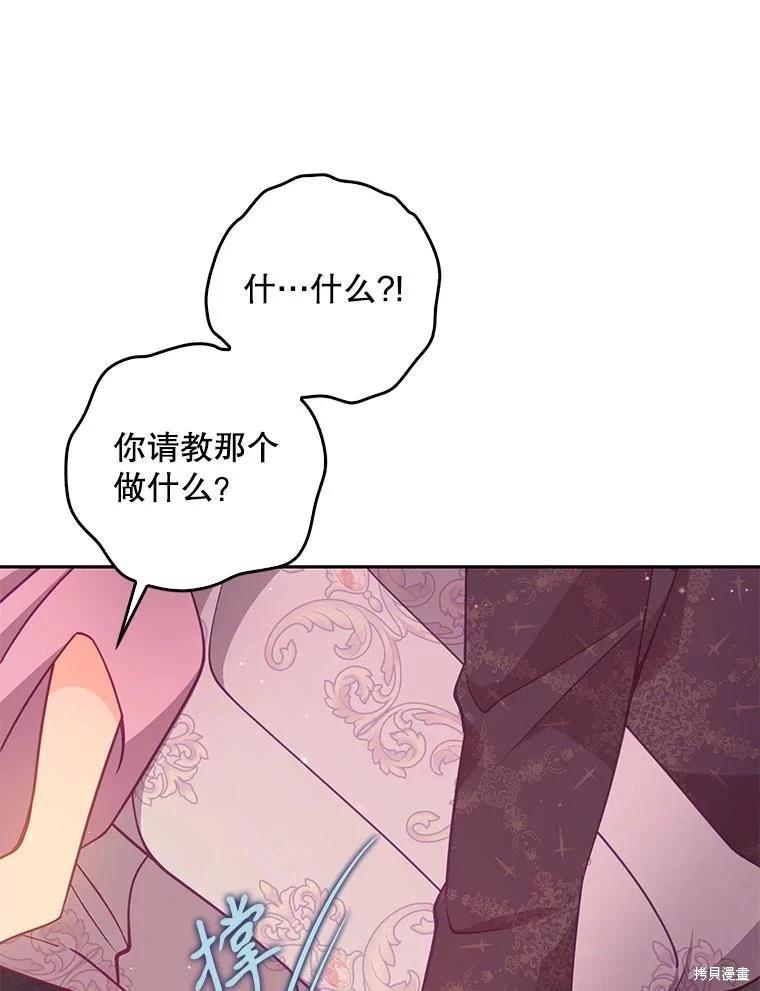 第119话41