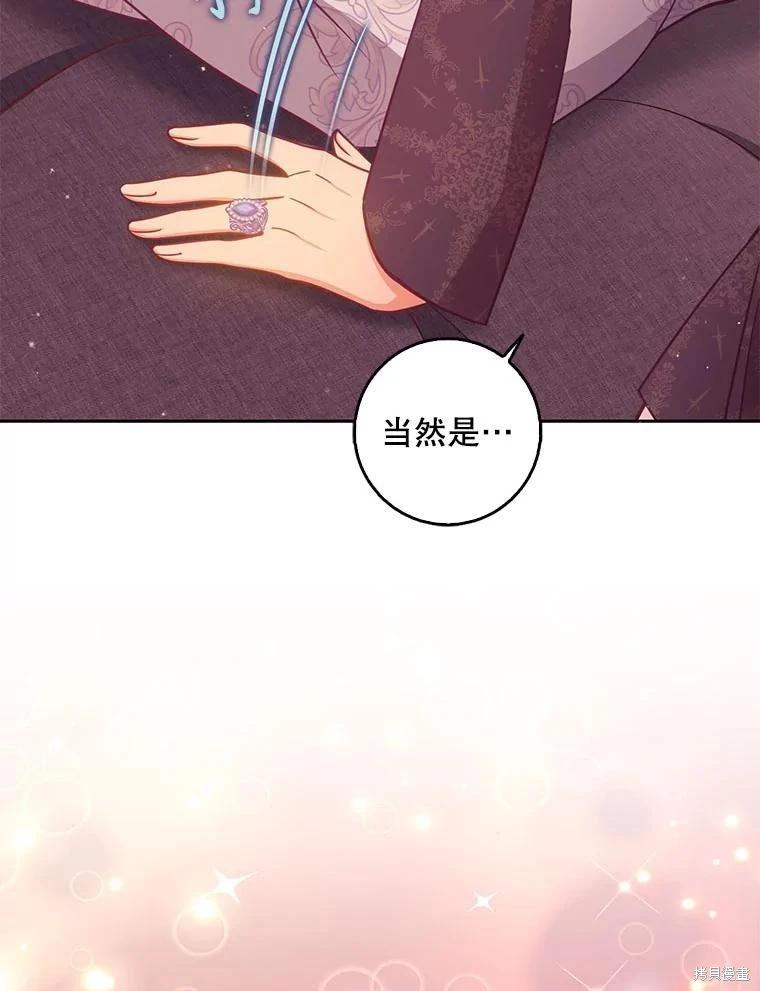第119话42