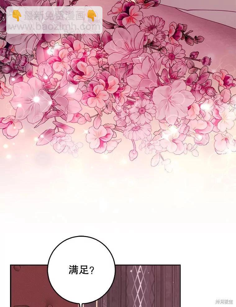 第119话45