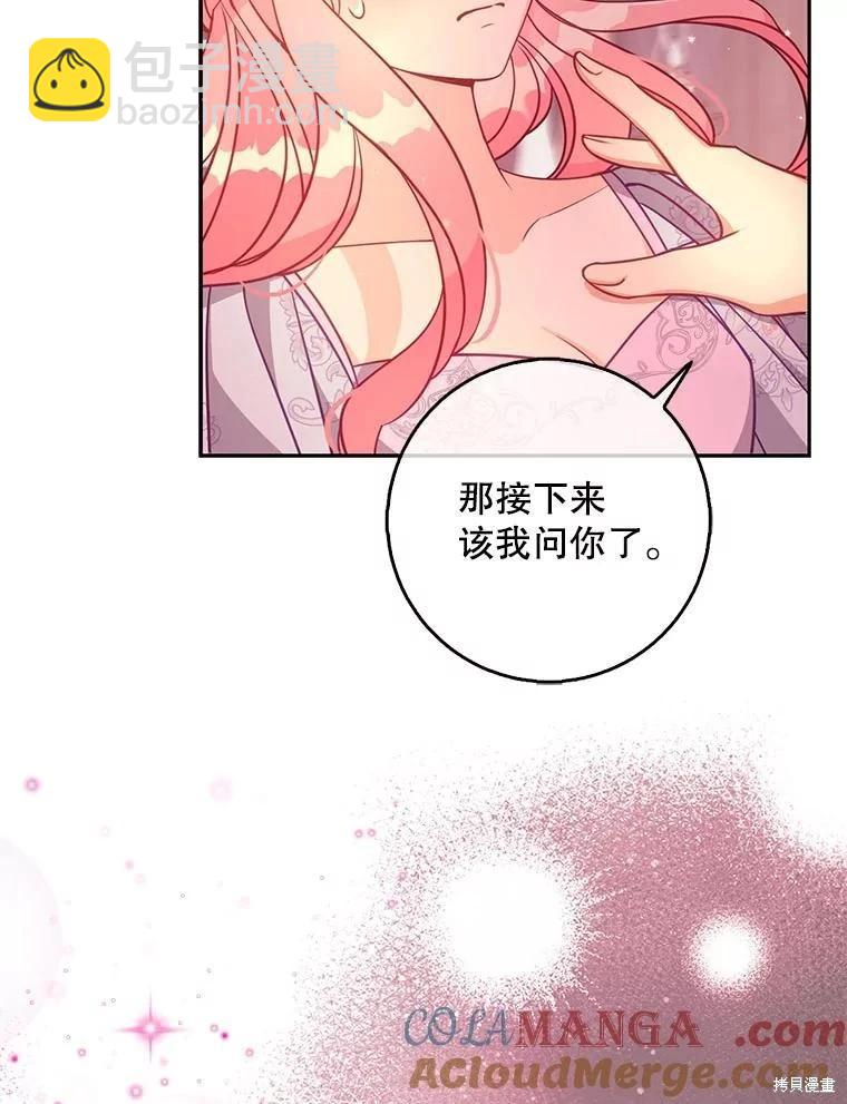 第119话48