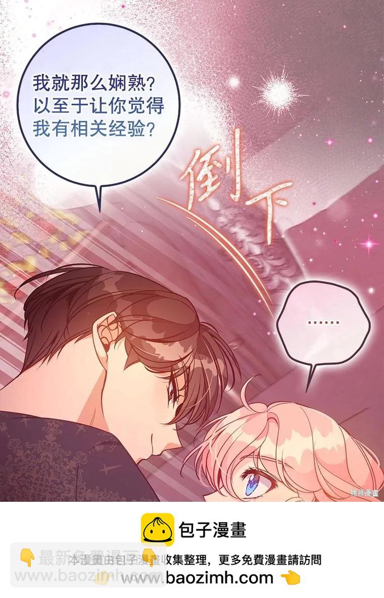 第119话49